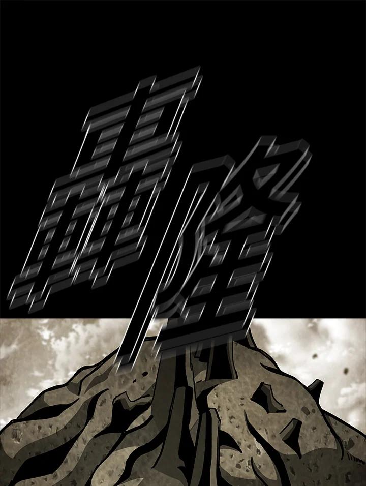 《魔灵召唤：追寻者》序章 第68页