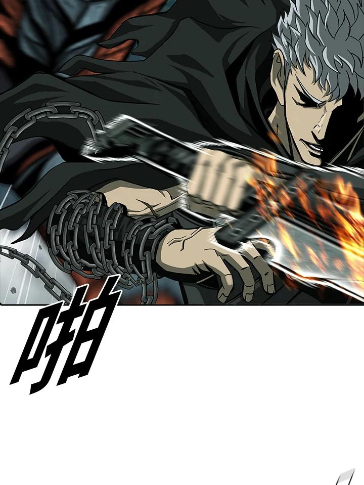 《魔灵召唤：追寻者》序章 第88页