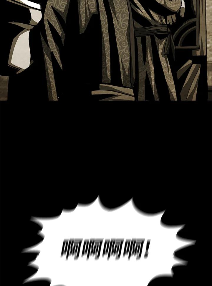 《魔灵召唤：追寻者》序章 第23页