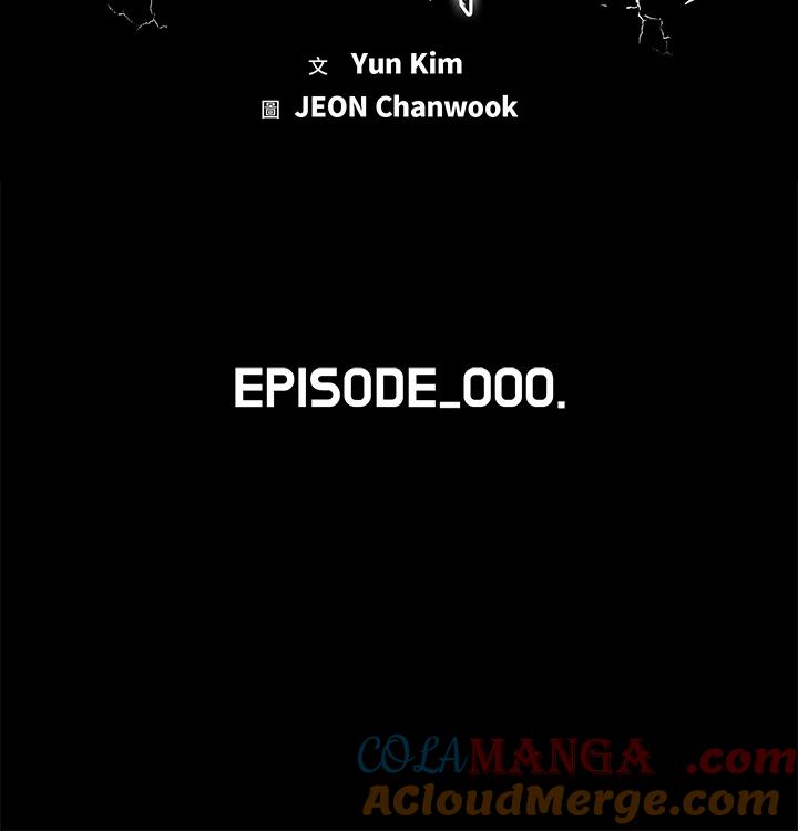 《魔灵召唤：追寻者》序章 第133页