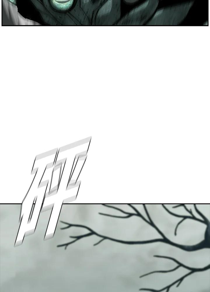 《魔灵召唤：追寻者》序章 第119页