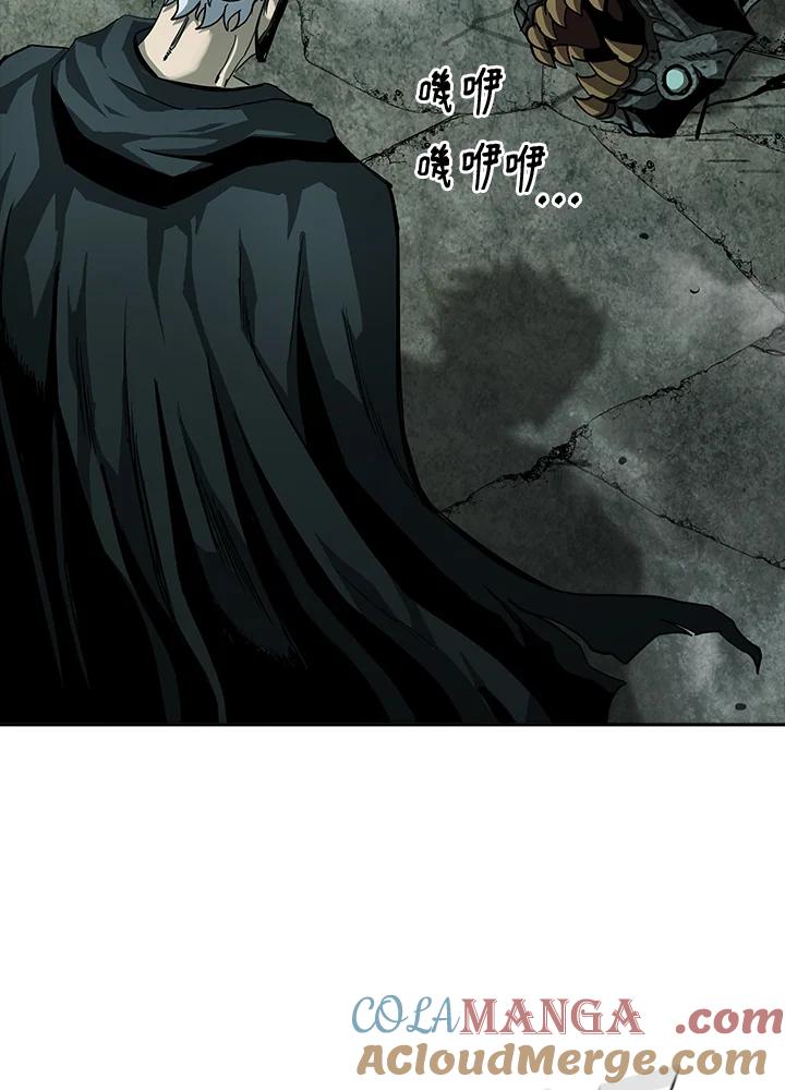 《魔灵召唤：追寻者》序章 第117页