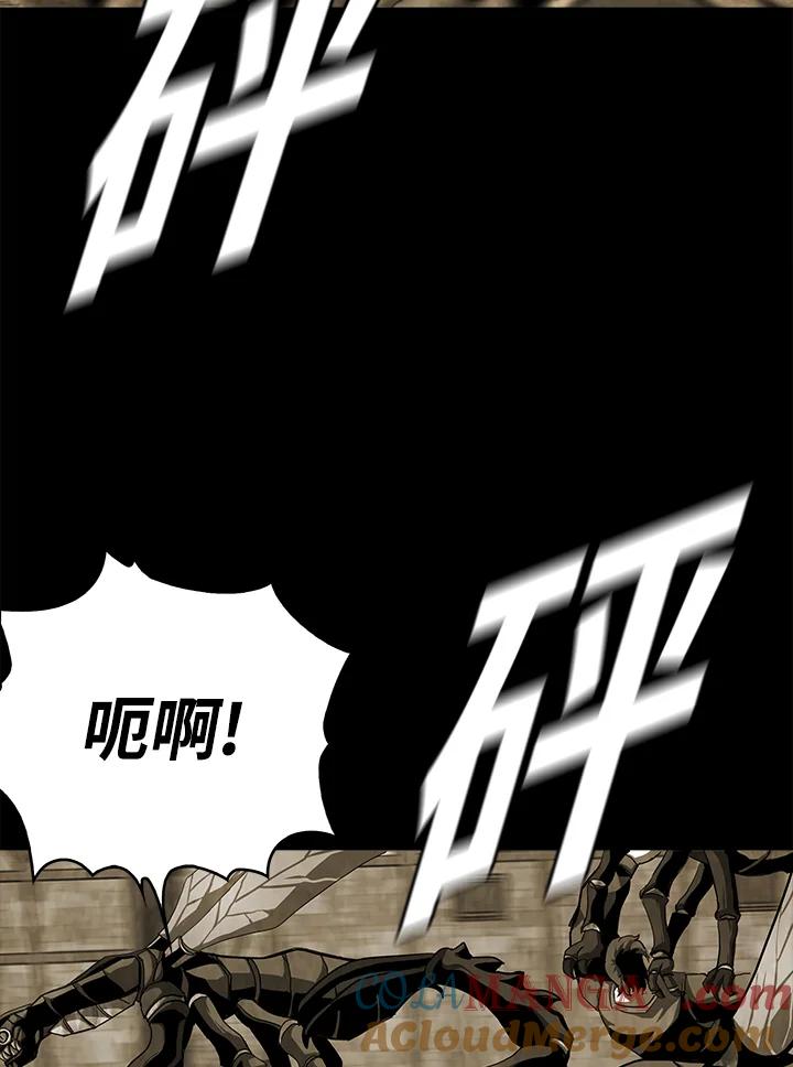 《魔灵召唤：追寻者》序章 第25页