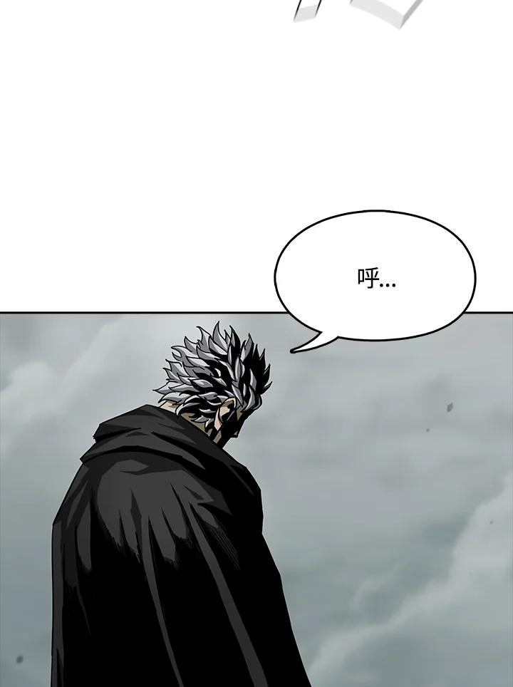 《魔灵召唤：追寻者》序章 第124页