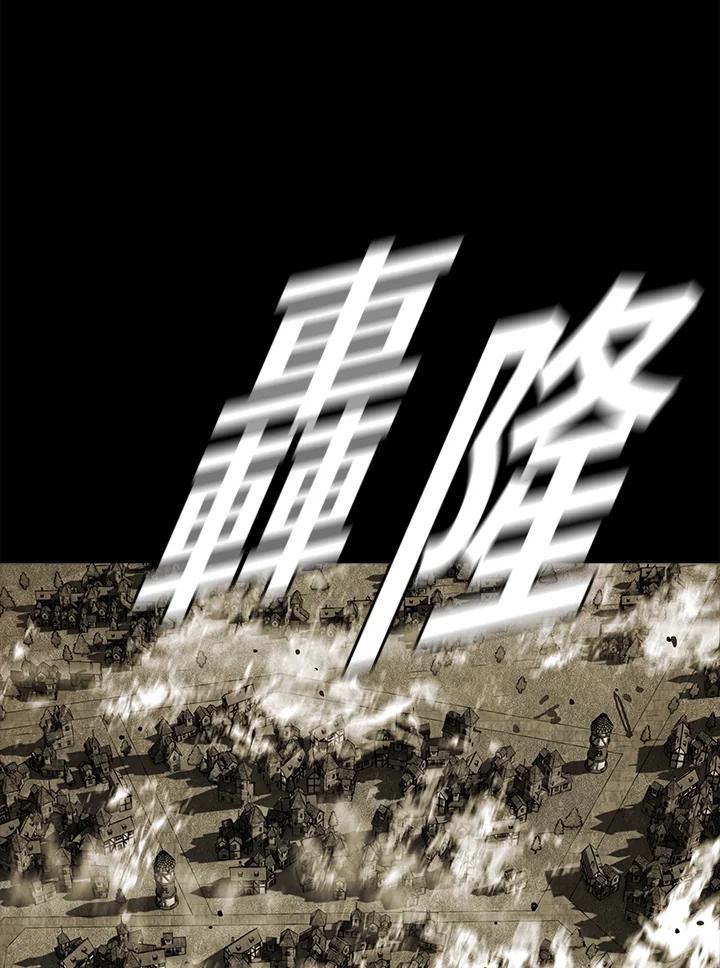 《魔灵召唤：追寻者》序章 第31页