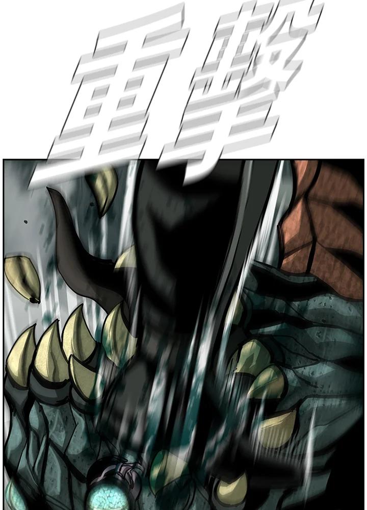 《魔灵召唤：追寻者》序章 第118页
