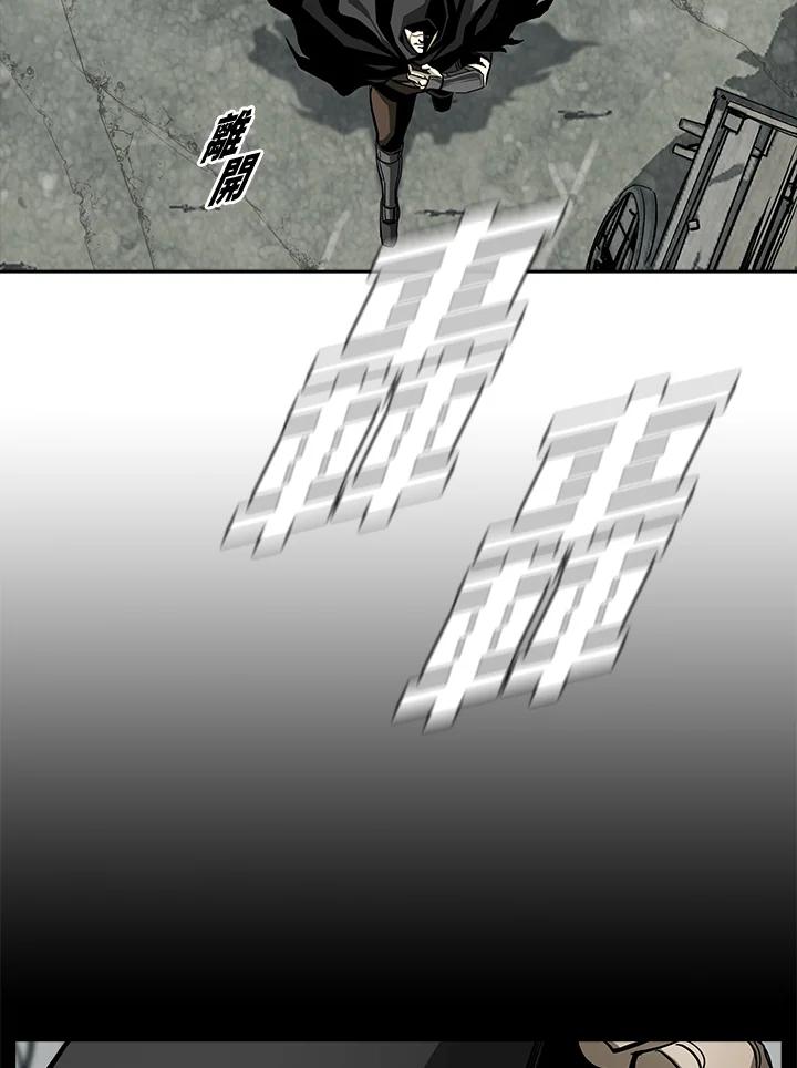 《魔灵召唤：追寻者》序章 第130页