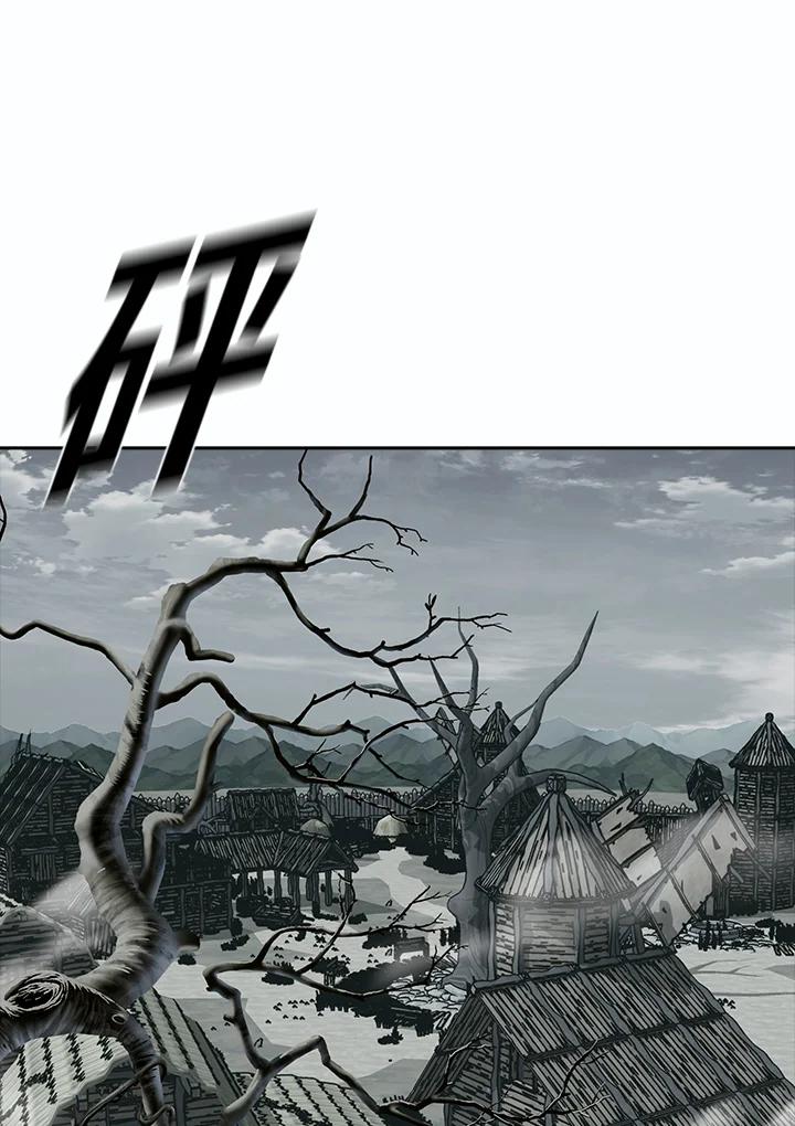 《魔灵召唤：追寻者》序章 第80页