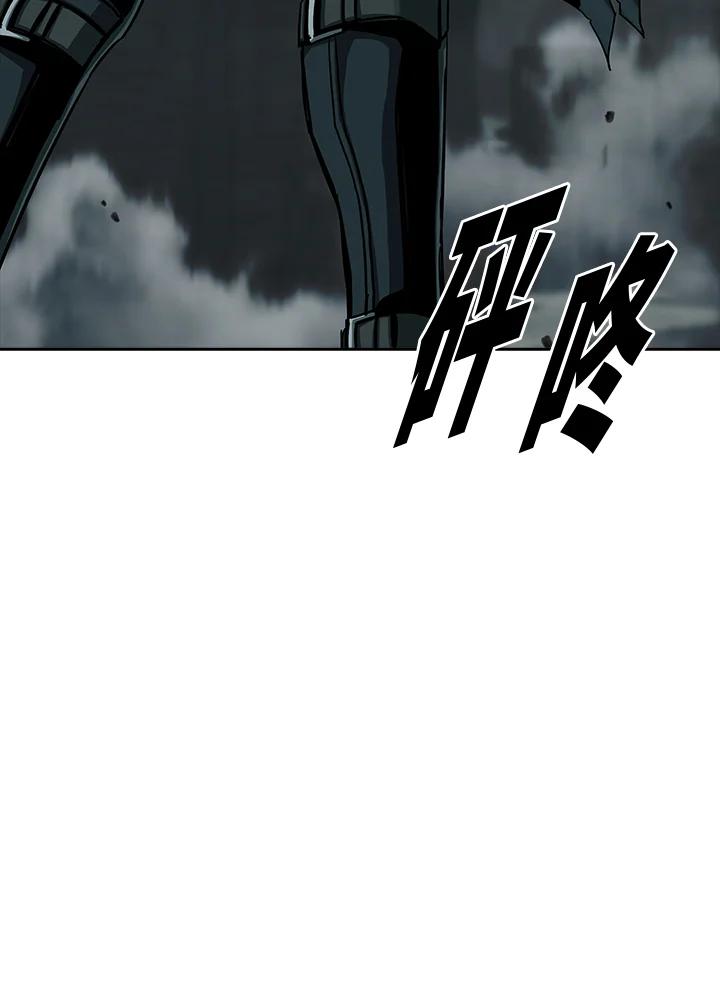 《魔灵召唤：追寻者》序章 第114页