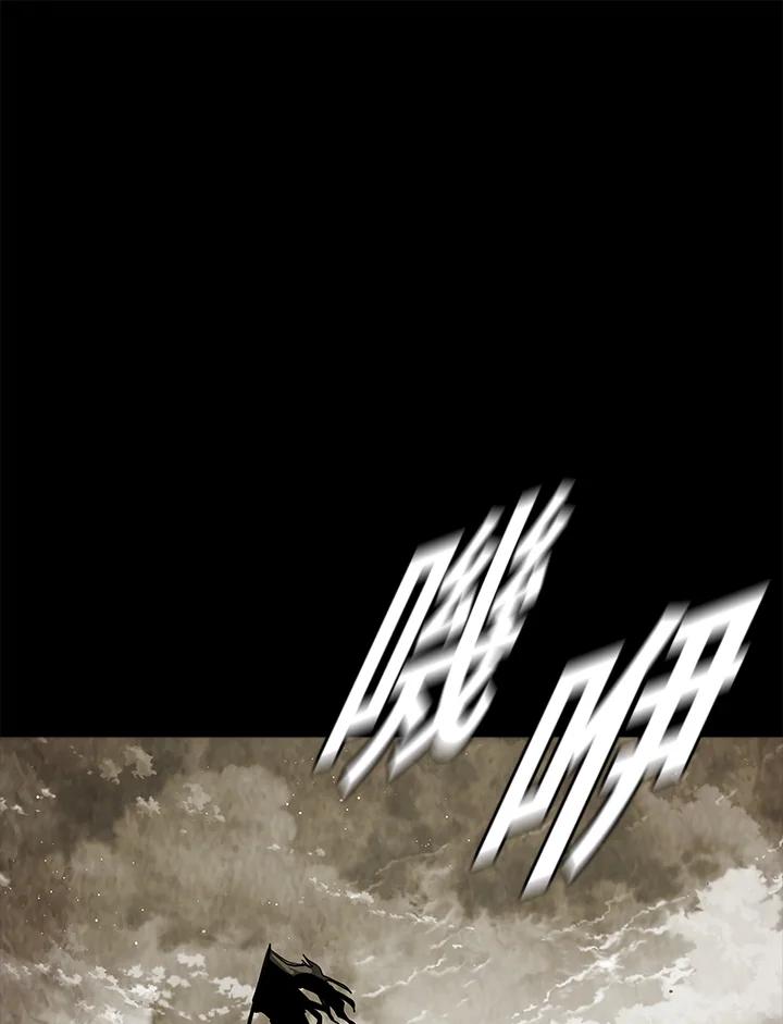 《魔灵召唤：追寻者》序章 第54页