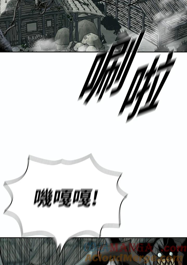 《魔灵召唤：追寻者》序章 第81页