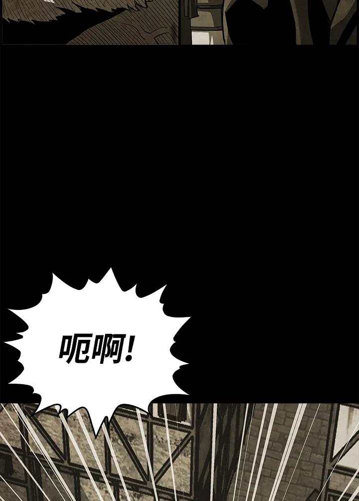 《魔灵召唤：追寻者》序章 第15页