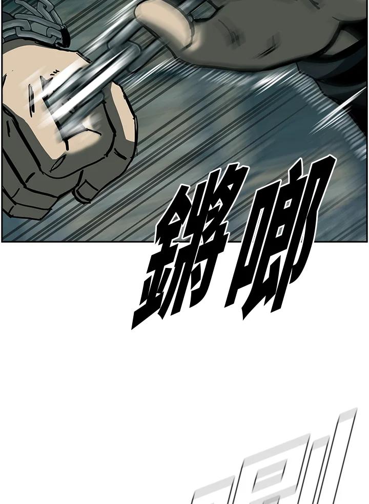 《魔灵召唤：追寻者》序章 第106页