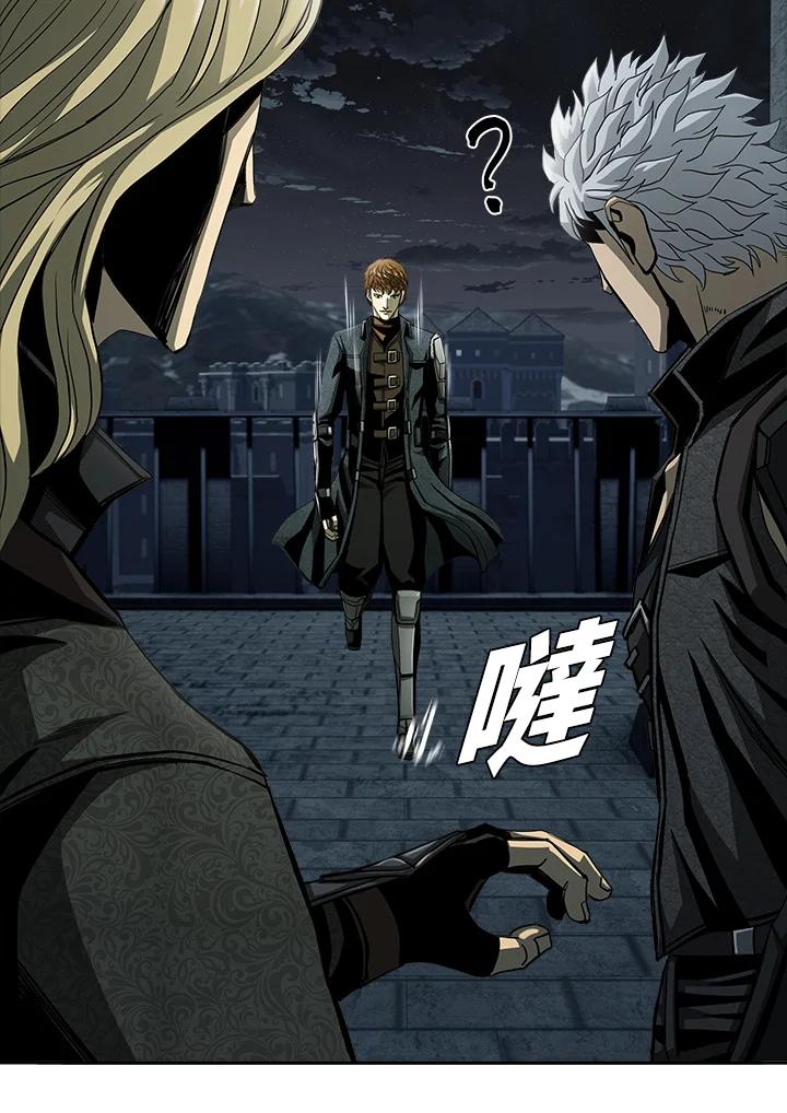 《魔灵召唤：追寻者》第9话 第82页