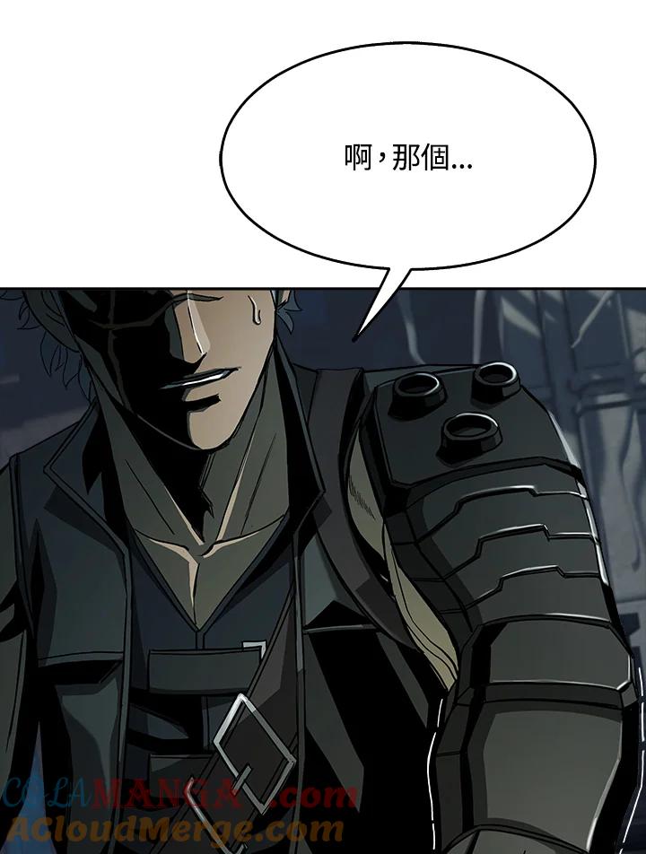 《魔灵召唤：追寻者》第9话 第29页