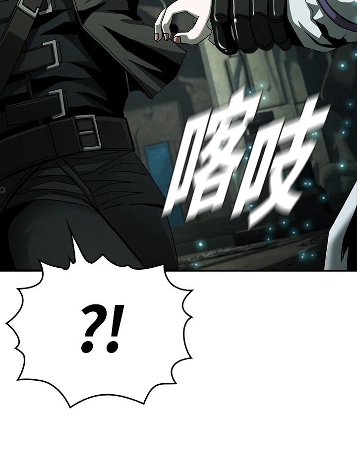 《魔灵召唤：追寻者》第9话 第28页