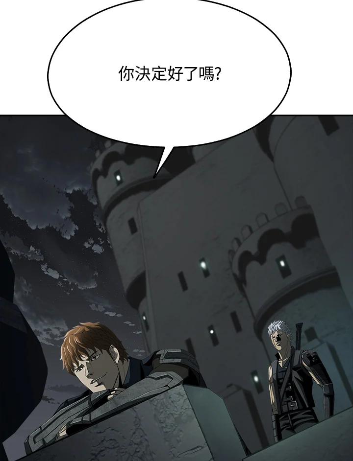 《魔灵召唤：追寻者》第9话 第92页