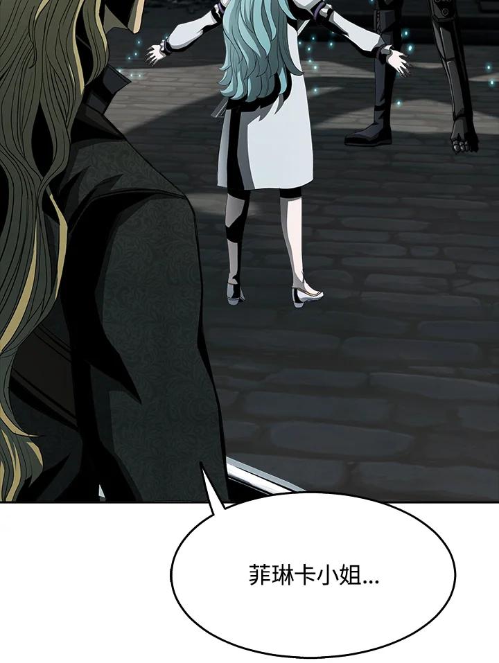《魔灵召唤：追寻者》第9话 第55页
