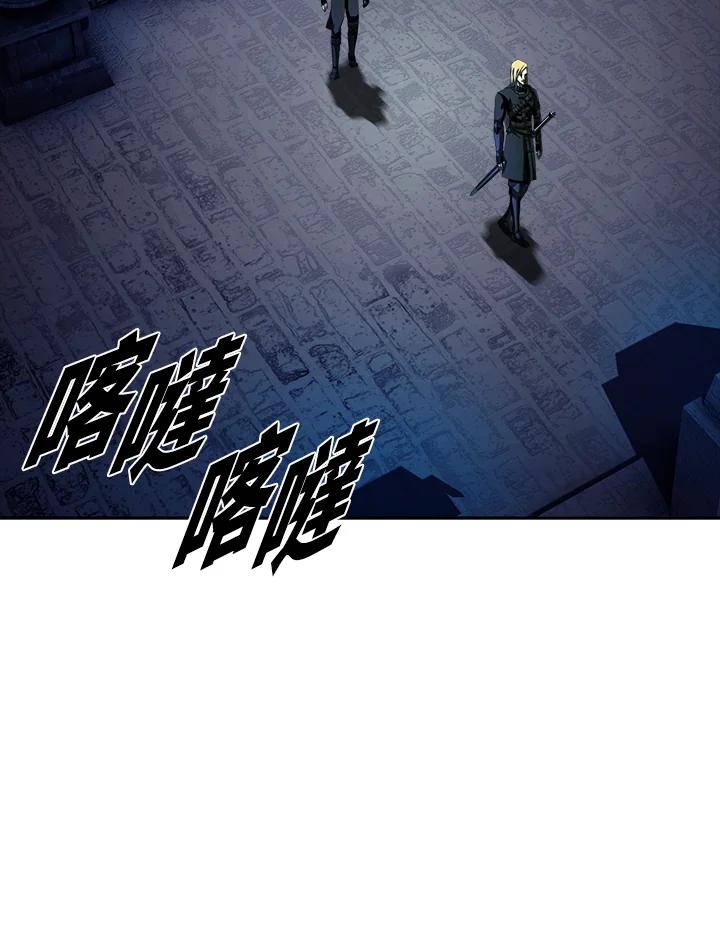 《魔灵召唤：追寻者》第9话 第70页