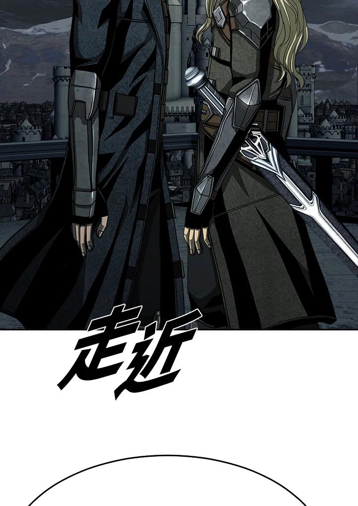 《魔灵召唤：追寻者》第9话 第86页