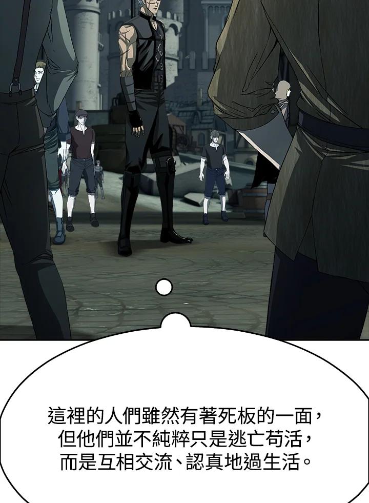 《魔灵召唤：追寻者》第10话 第39页
