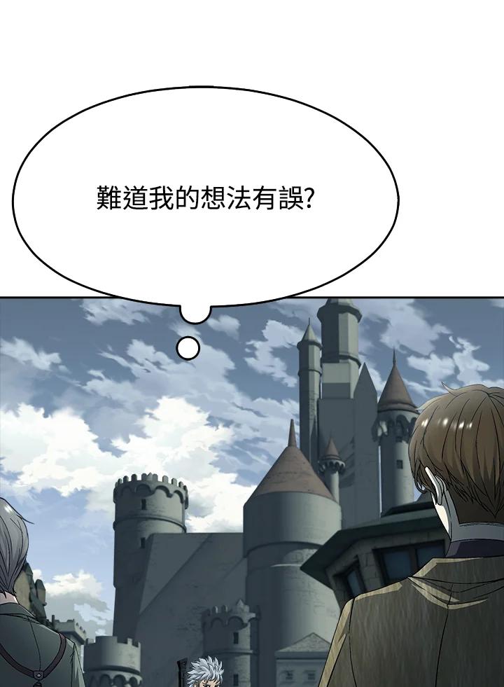 《魔灵召唤：追寻者》第10话 第38页