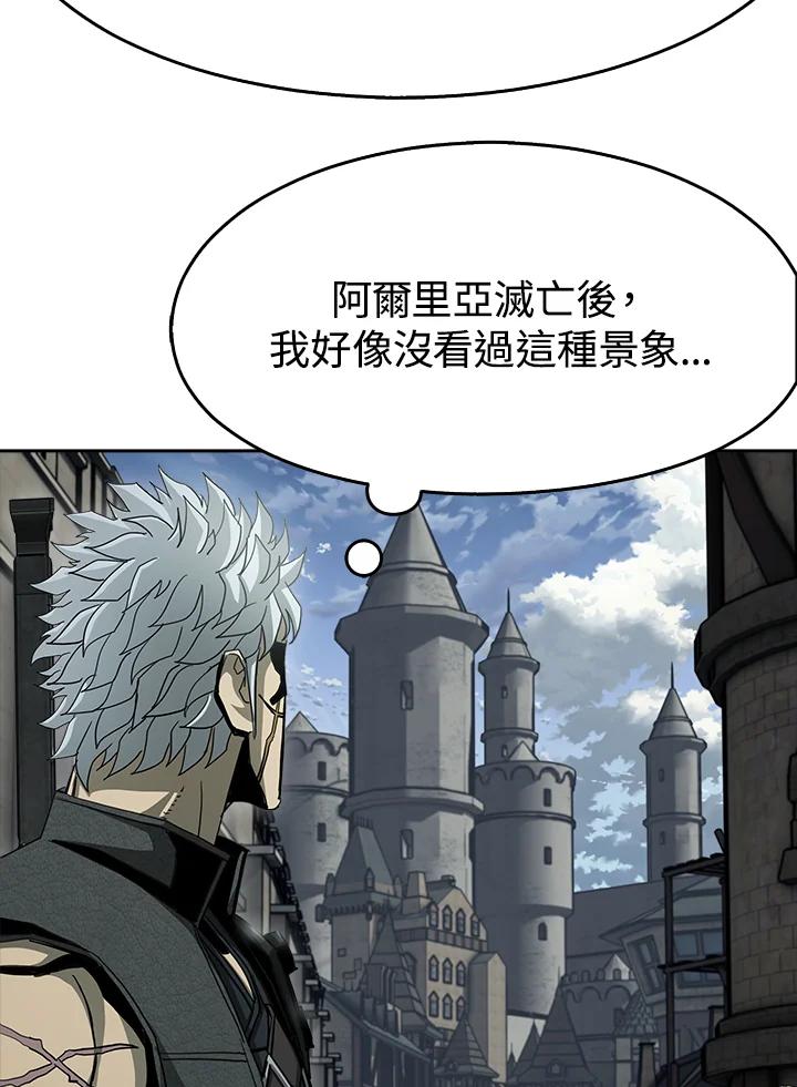 《魔灵召唤：追寻者》第10话 第40页