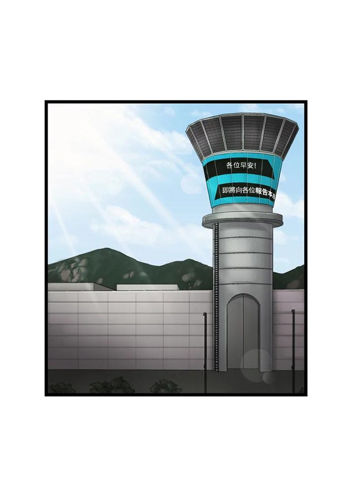 《拯救萝伦丝》第18话 第75页