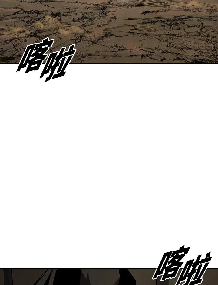 《魔灵召唤：追寻者》第1话 第4页