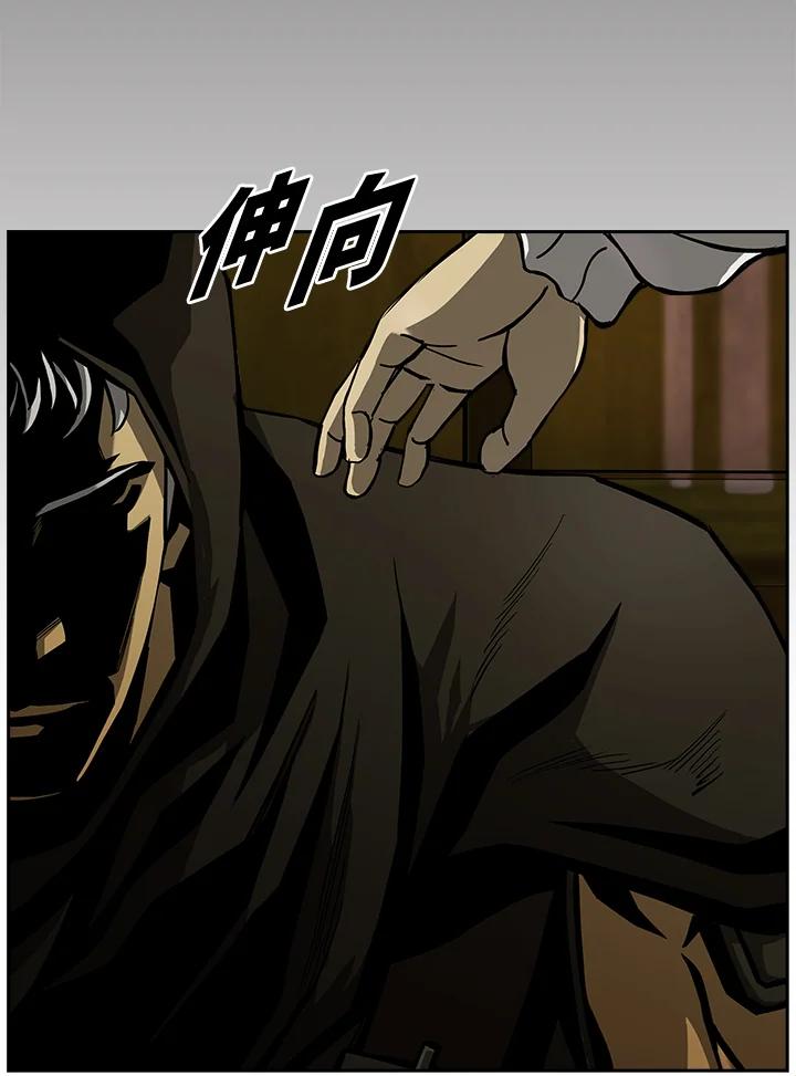《魔灵召唤：追寻者》第1话 第56页