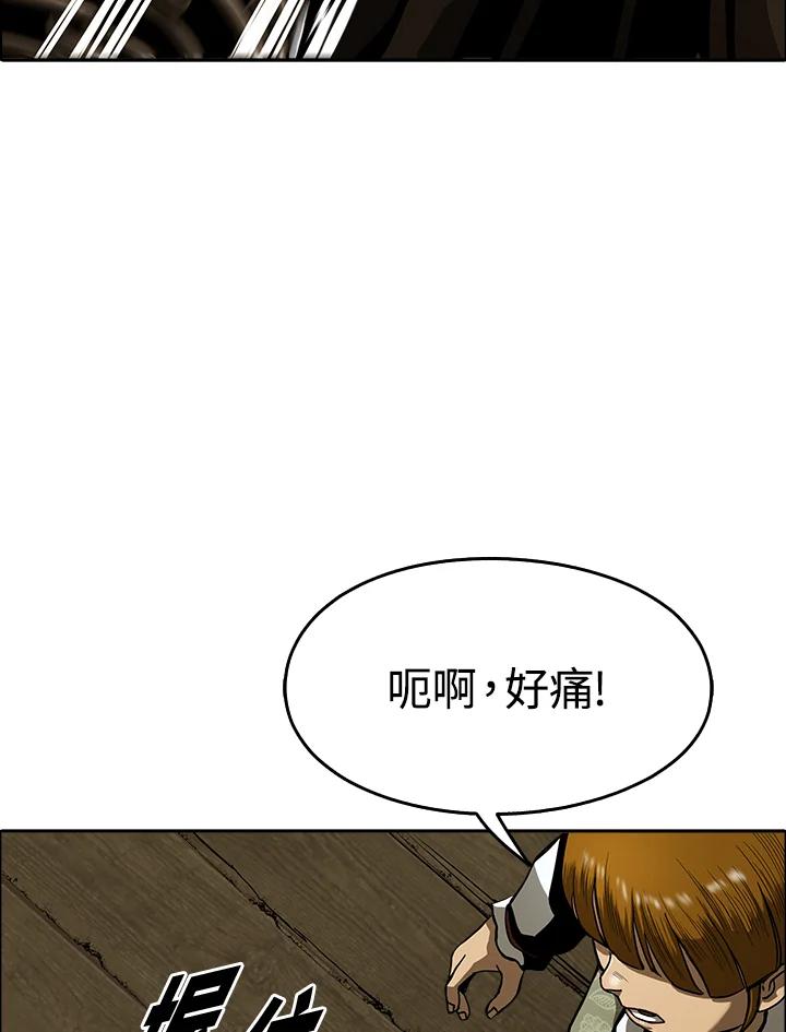 《魔灵召唤：追寻者》第1话 第60页