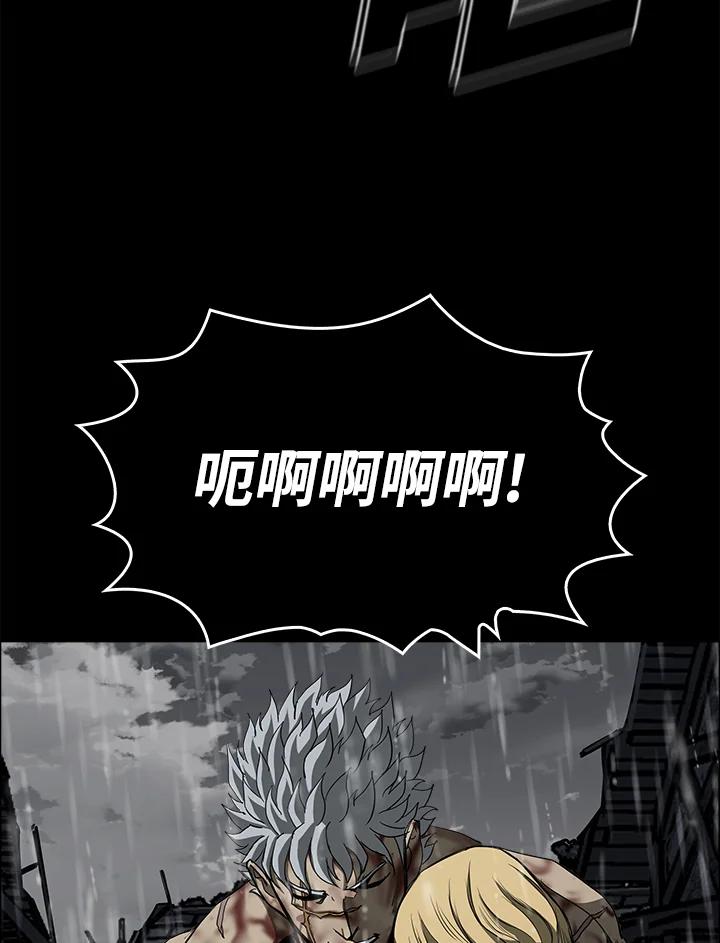《魔灵召唤：追寻者》第1话 第12页