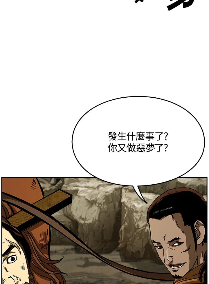 《魔灵召唤：追寻者》第1话 第71页