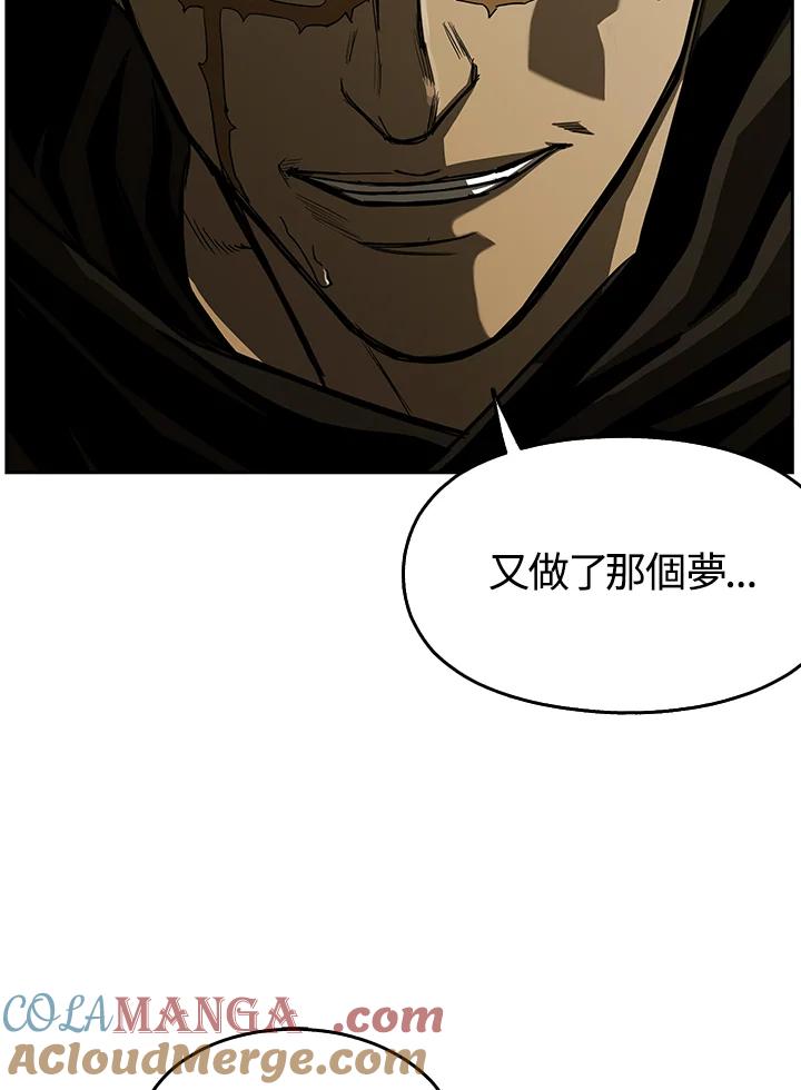 《魔灵召唤：追寻者》第1话 第69页