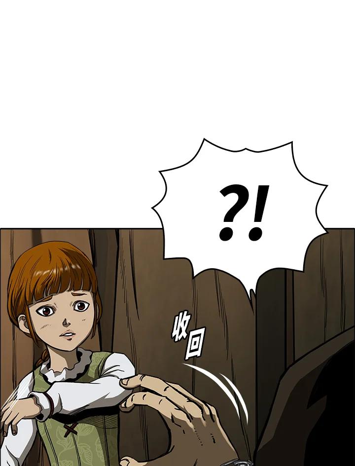 《魔灵召唤：追寻者》第1话 第62页
