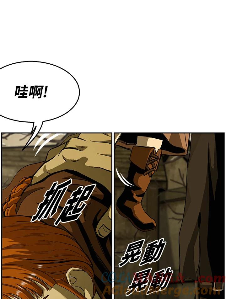 《魔灵召唤：追寻者》第1话 第97页