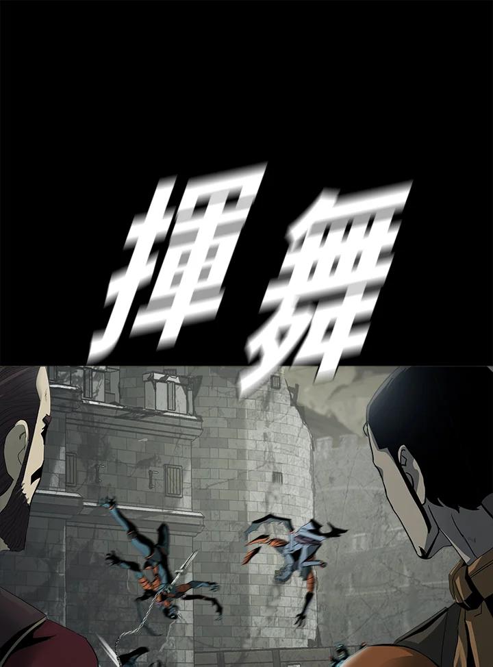 《魔灵召唤：追寻者》第1话 第35页