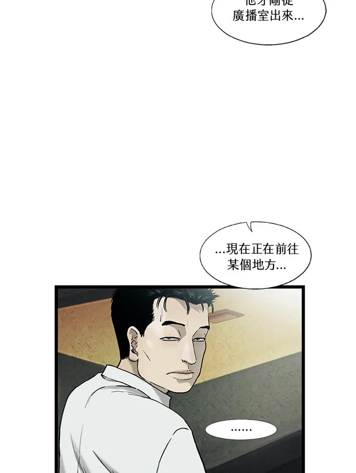《拯救萝伦丝》第19话 第10页