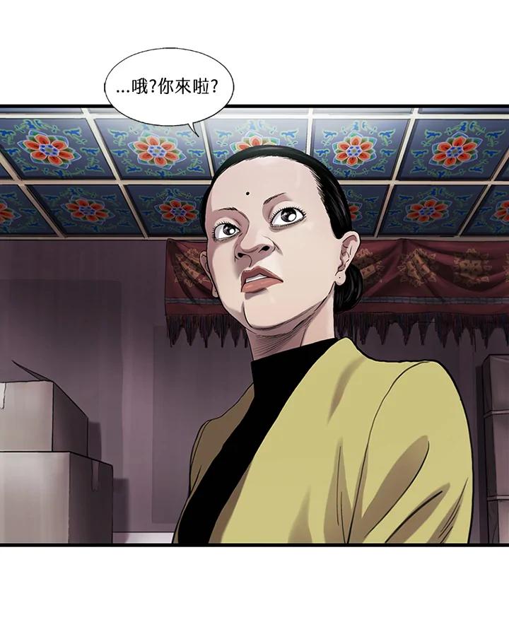 《拯救萝伦丝》第20话 第56页