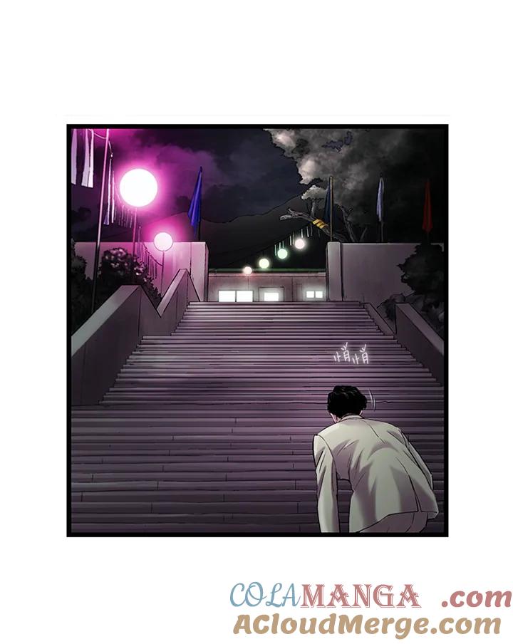 《拯救萝伦丝》第20话 第52页