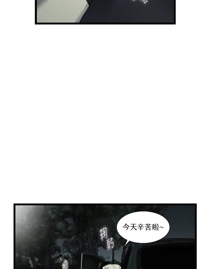 《拯救萝伦丝》第21话 第89页