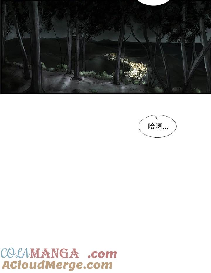 《拯救萝伦丝》第21话 第34页