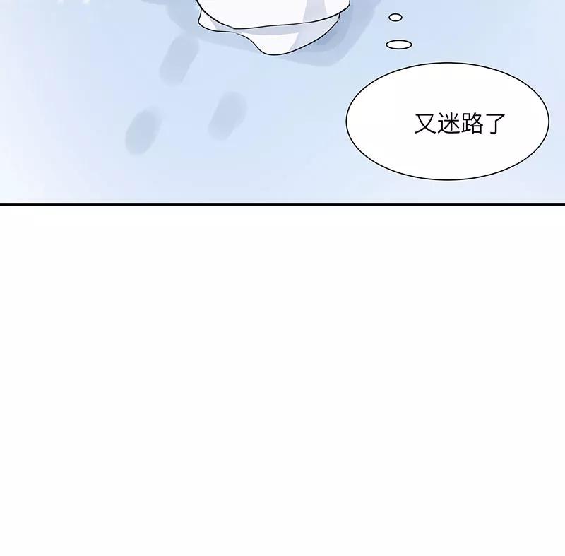 《镜花殇》[第22话] 孟不祥和人贩子 第30页