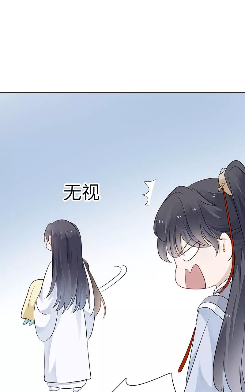 《镜花殇》[第22话] 孟不祥和人贩子 第38页