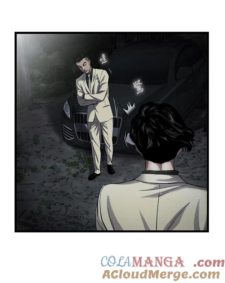 《拯救萝伦丝》第21话 第61页