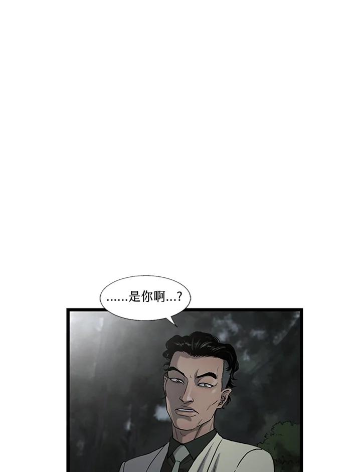 《拯救萝伦丝》第21话 第51页