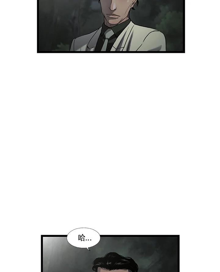 《拯救萝伦丝》第21话 第57页