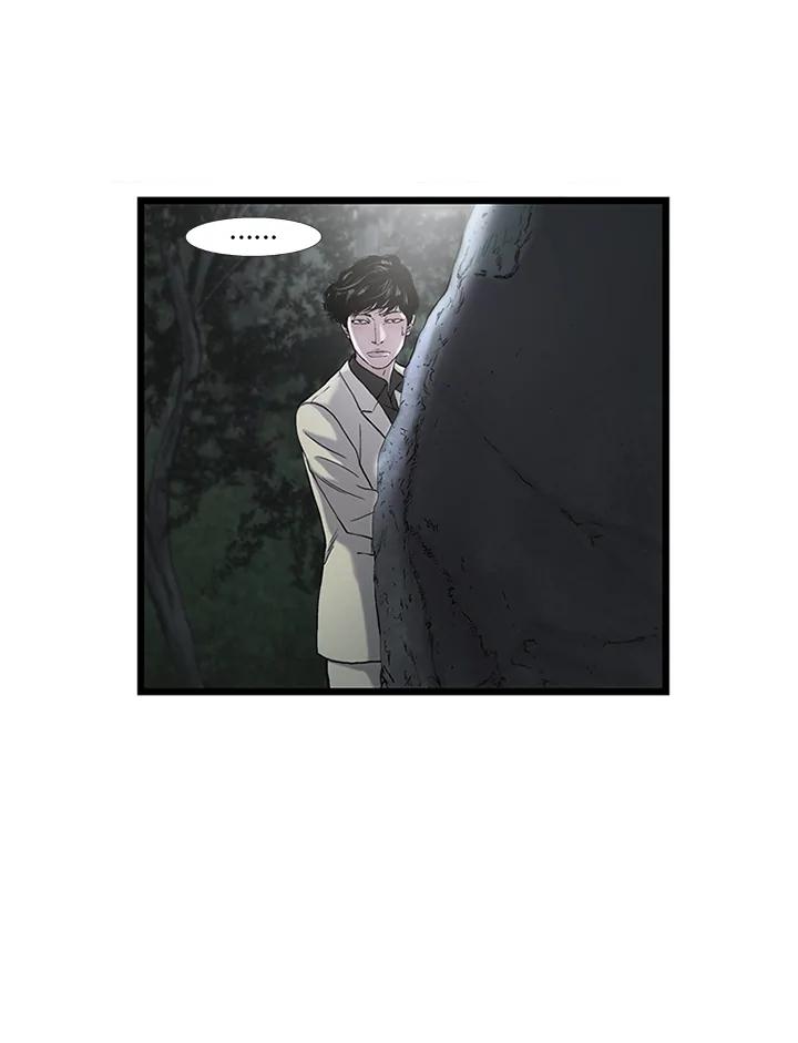 《拯救萝伦丝》第21话 第48页