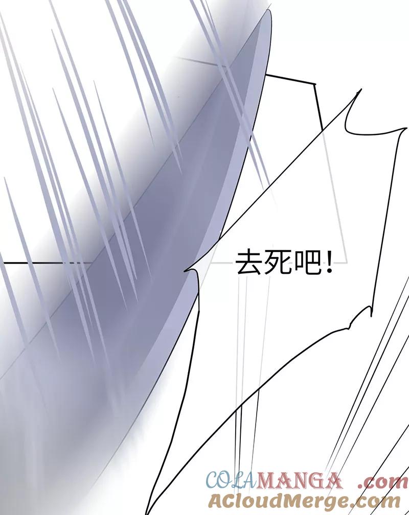 《镜花殇》[第22话] 孟不祥和人贩子 第58页