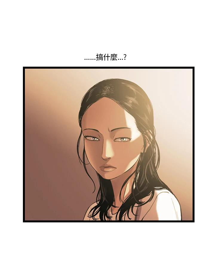 《拯救萝伦丝》第22话 第95页